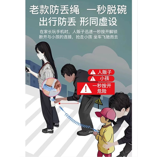 欧宝熊 Индукционные защитные подтяжки с поводком, детский браслет, бретели для выхода на улицу, анти-потеряшка