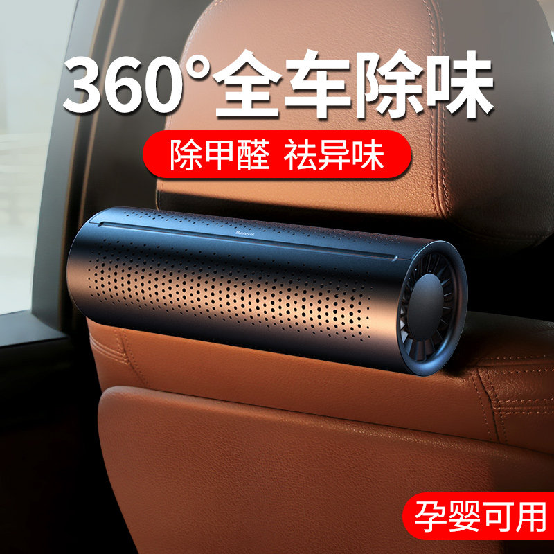 The double-charcoal bag car uses a new car car to remove formaldehyde apart from the smell and remove the smell-in-car activated carbon pendulum carbon