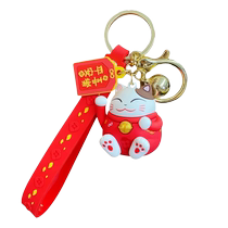 Genuine Lucky Cat Car Keychain Exquisite Female Internet Celebrity Boy Schoolbag Keychain Pendant High-end Decorative Supplies