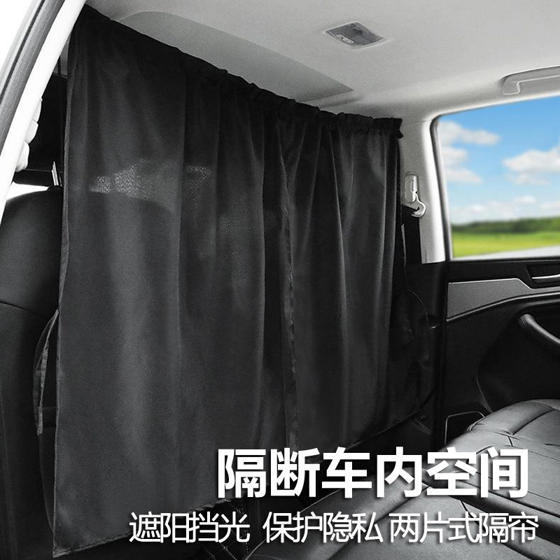 Car partition window compartment Inner front and rear rows of baby sunscreen thermal insulation window blinds privacy car Seismic Shade