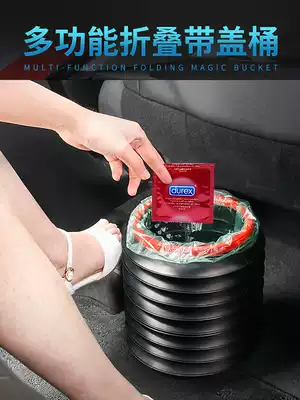 Car trash can net red variety of telescopic car interior hanging foldable umbrella bucket Car built-in storage bucket