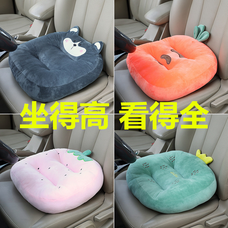Car booster cushion Driver seat thickened and raised butt pad Lady shorty driving test Practice car learning car test