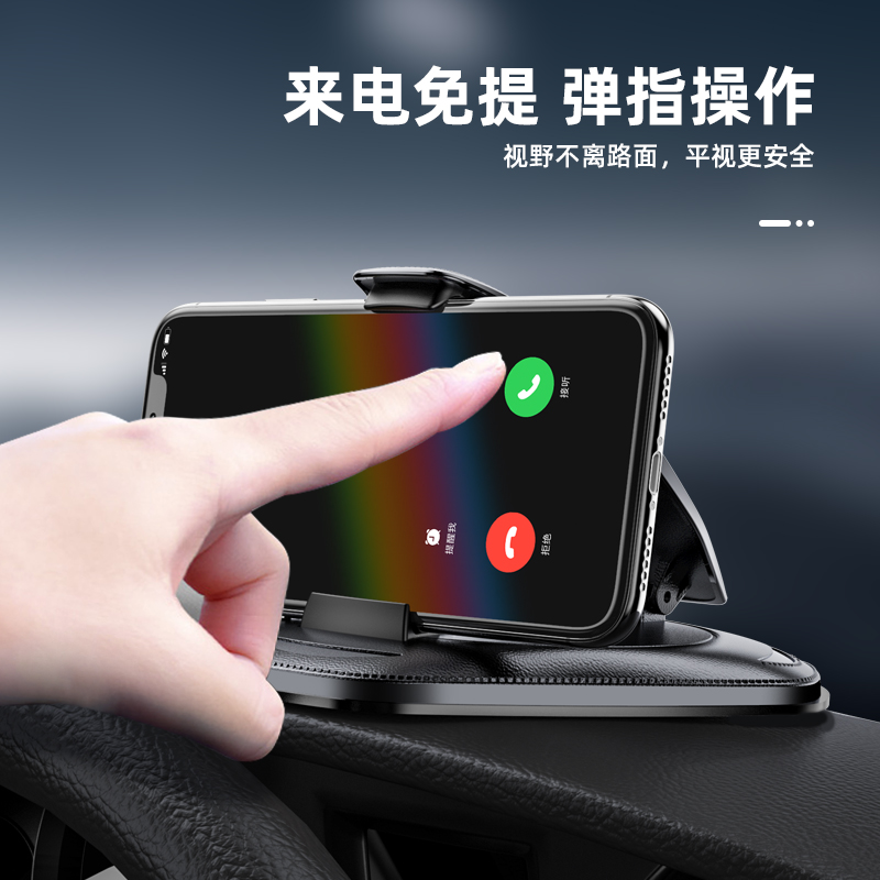 HUD car mobile phone bracket instrument panel dedicated car center console navigation mobile phone seat shockproof truck universal