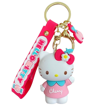 Genuine Sanrio Jade Dog Melody Culomi Car Keychain Chain Pendant Womens Exquisite School Bag Hanging Accessories