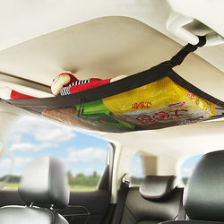 Car storage bag car ceiling storage car elastic net pocket car storage hanging bag self-driving travel travel supplies
