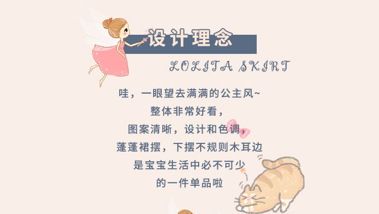新年款女童加绒加厚连衣裙公主裙 图2