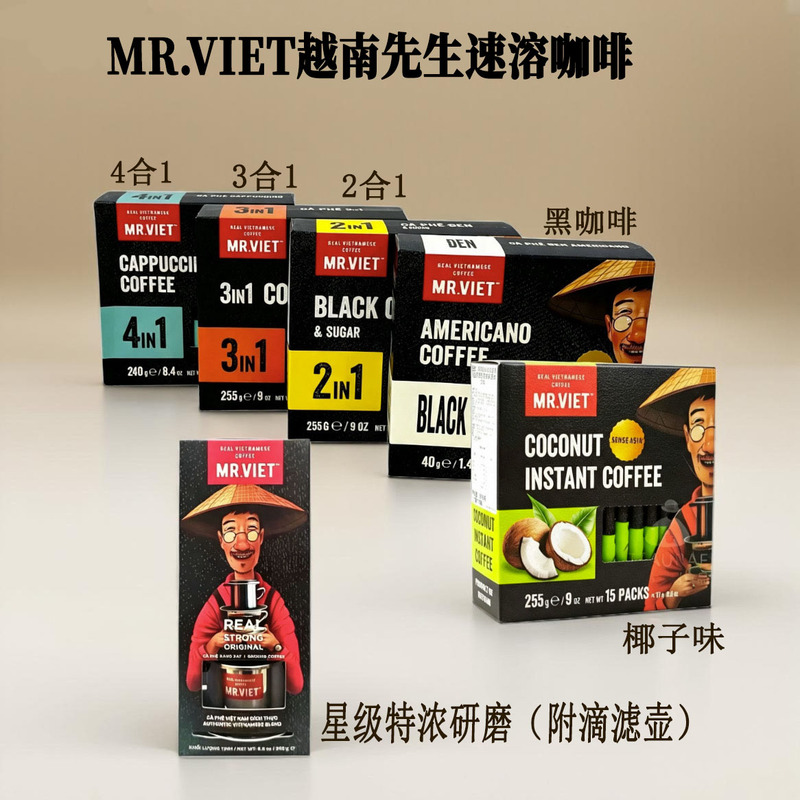 Vietnamese Coffee Mr. Viet Original Imported Instant Black Coffee 2, 3, 4-in-1 Coffee Powder Free Shipping Vietnamese Coffee Mr. Viet Original Imported Instant Black Coffee 2, 3, 4-in-1 Coffee Powder Free Shipping
