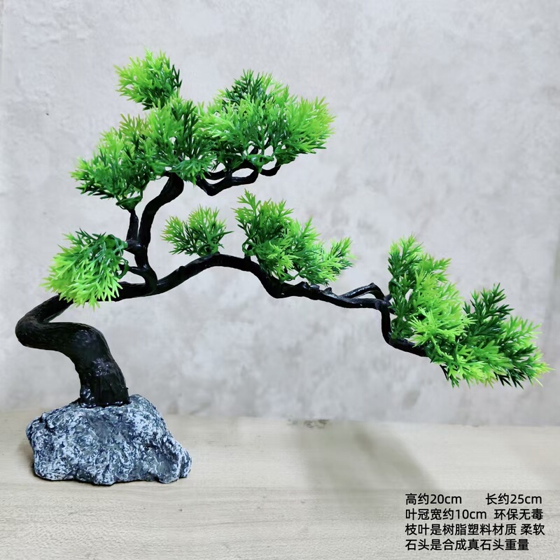 Thuja Welcoming Pine Tree Ornament, Bonsai, Artificial Plant, Fish Tank Shrimp Habitat, Mall Desktop, Curved Trunk Potted Green Plant