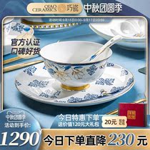 Qiao porcelain National Wind tableware set Bowl plate household rice bowl light luxury high-grade bone porcelain Jingdezhen housewarming set Bowl dishes