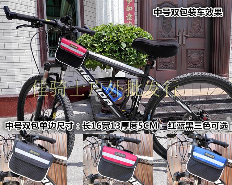 Sacoche pour vélo mixte FOGLION - Ref 2233192 Image 34