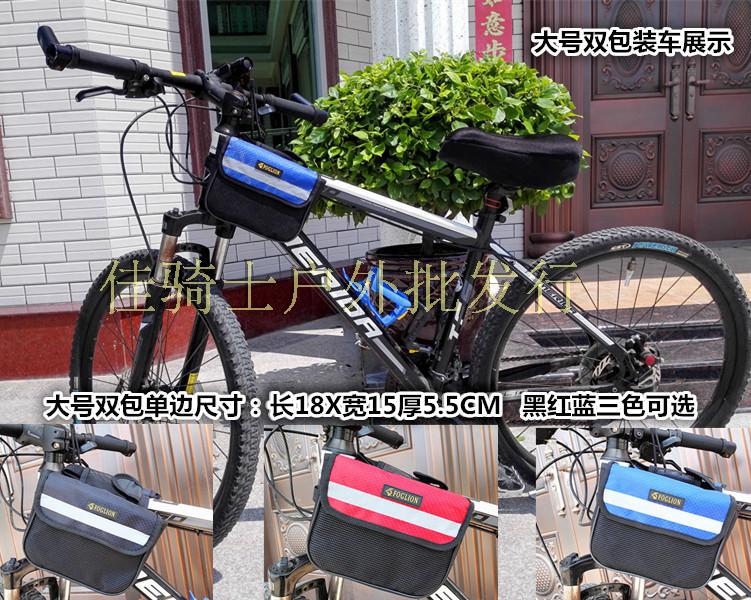 Sacoche pour vélo mixte FOGLION - Ref 2233192 Image 33