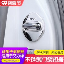 Suitable for 15-21 Odyssey door lock cover 19 Alishen door lock modification trim accessories auto supplies