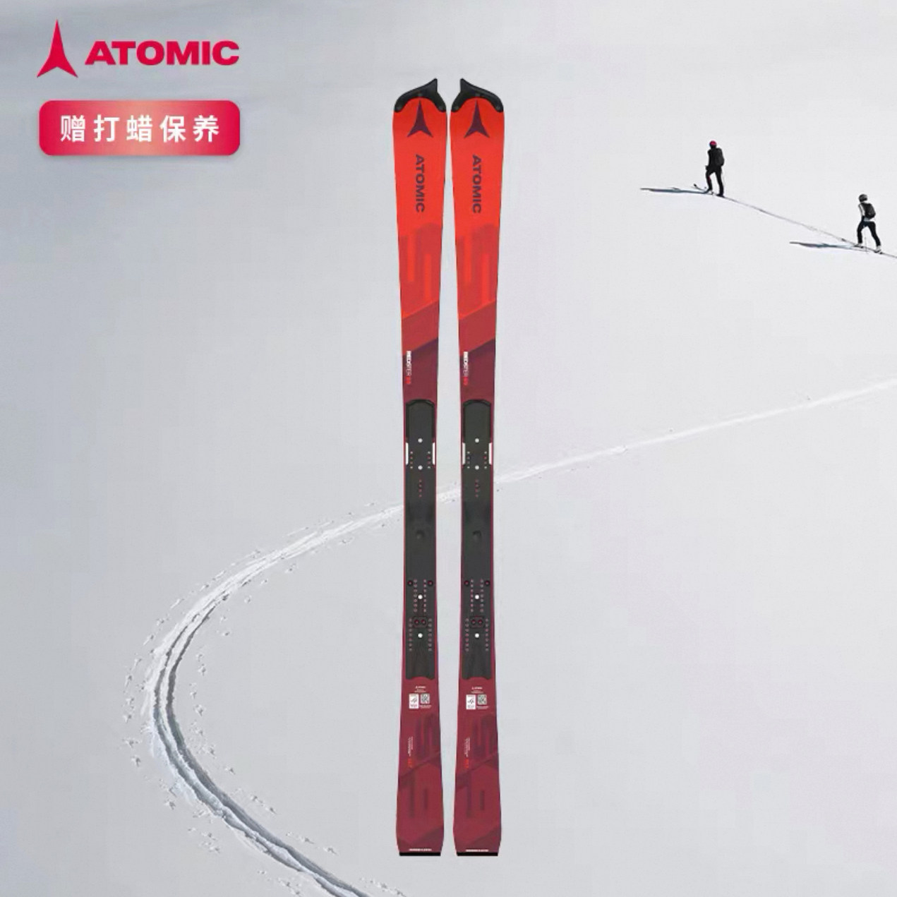 ATOMIC S9 FIS滑雪板红战神?24/25款真能破局竞速吗-双板滑雪板-淘宝百科网