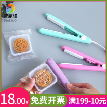 Sealing machine fan small self-sealing small portable seal nougat bag Vacuum compression bag seal household food packaging