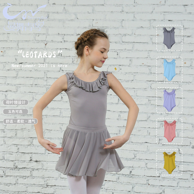 Man Dance Blue Bird Dance Costume Children's Practice Dress Vest Cotton Girls Ballet Skirt Spring/Summer Exam Body Suit