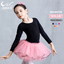 Young Children Ballet Dresses Children Professional Play Dress Black Girl Latin Dance Dresses Autumn Winter Long Sleeves Less Pediatrics