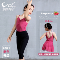 Man Dance Green Birds Latin Dance Suit Summer Lace harness conjoined to practice 7-pants Children China Dance Advanced