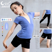 61 Childrens Performance Costume Modern Dance Street Dance Practice conserved class Latin dance Girl Xia Princess Split