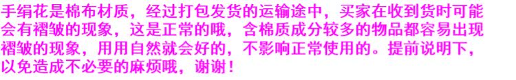 Ưu đãi đặc biệt khăn tay múa bông hình bát giác khăn tay hai người còng tay đông bắc ca sĩ hoa không thể bật nóng - Khiêu vũ / Thể dục nhịp điệu / Thể dục dụng cụ trang phục khiêu vũ cha cha cha