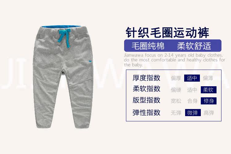 Pantalon garcon pantalon - Ref 2055305 Image 11