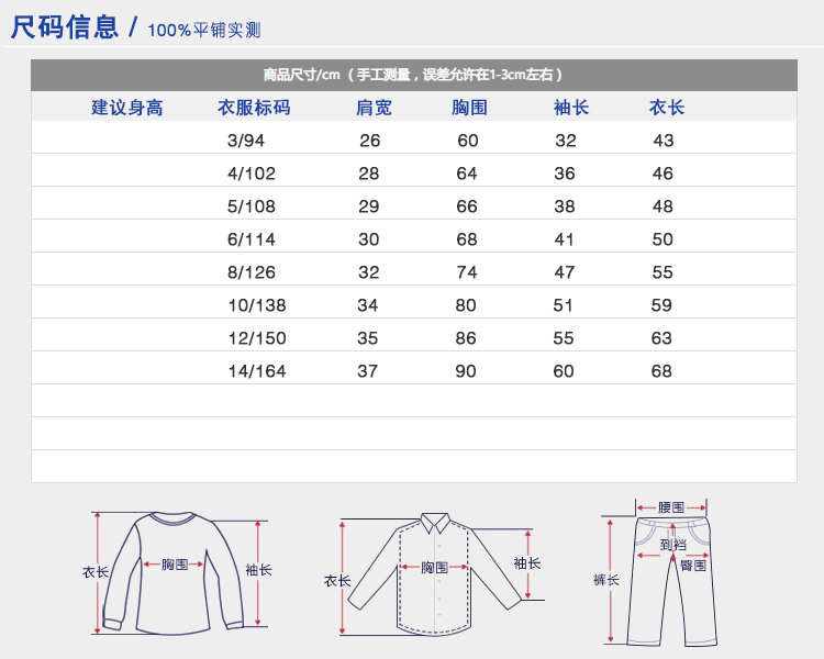 Chemise garcon OKKOAI à manche longue - Ref 2074010 Image 15