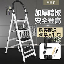 Ladder household folding ladder thickening carbon steel herringbone ladder indoor mobile climbing ladder thickening telescopic engineering ladder escalator