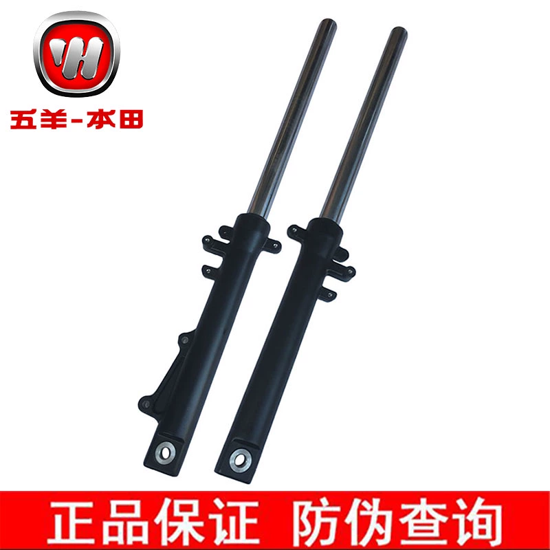 Wuyang Honda Phantom 150-2-5 Giảm xóc trước Phuộc lớn phía trước Giảm xóc trước trái phải Phụ kiện tinh khiết Giá khuyến mãi Country IV - Xe máy Bumpers