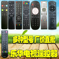 ROWA RC2000R14 LED32C370 C530 S500 S310 43S210