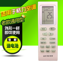 Applicable to Gree air conditioning remote control YBOF2 Jade Spring Spring Smurfs beautiful and humble green garden KFR-35G