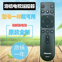 Оригинальный Hisense Smart Network TV Remote Control CN3A17 HZ32E35A HZ39E35A HZ43E35A