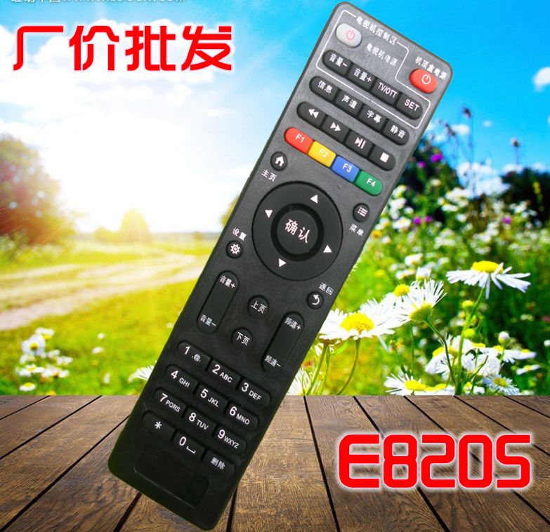 Batch mobile telecommunications network set top box remote control CNC E820 E8205 E910 remote control board