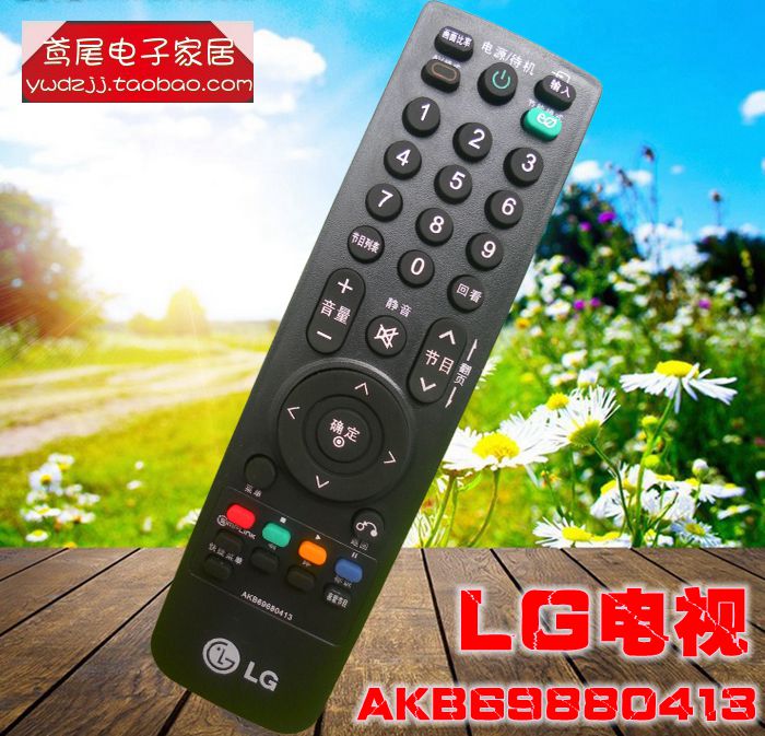 LG TV remote control AKB69680413 69680414 32LH20R-CA 26 37LH20R-CA