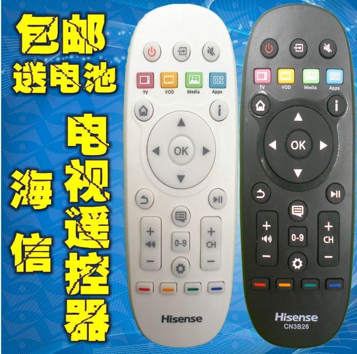Haixin TV remote CN3B26 CN3B26 LED42 50K370 42T1A 42T1A 50T1A 50T1A 50T1A
