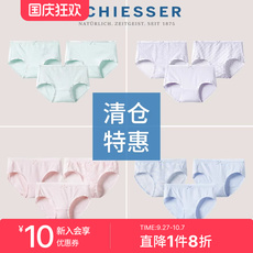 Трусы 【清仓特惠】3条装舒雅/必雅奥莱女士透气平角内裤三角内裤 Schiesser