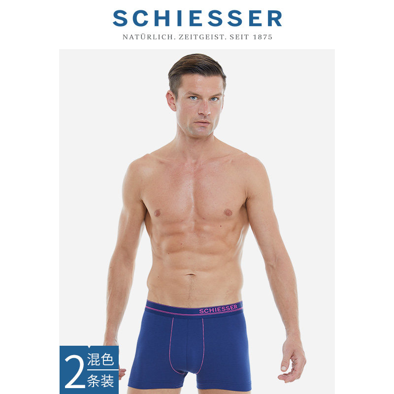 Schiesser 德国舒雅 男式平角内裤 2条装*2件 天猫优惠券折后￥49包邮（￥69-20）