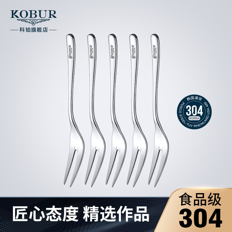 Cooper Fruit Fork 304 Stainless Steel Fruit Skewer Fruit Cuttings Creative Cute Cake Fork Small Fork 5 Sets