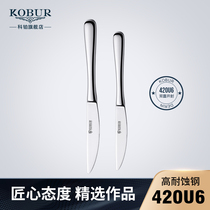 Kobudailin series 420U6 stainless steel steak knife Main dining knife Dessert knife sharp water grinding western food knife