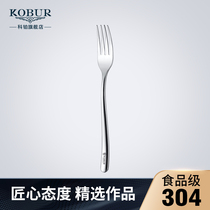 Kobo Provice Western fork thickened stainless steel fork Steak fork Western tableware Fruit fork Main dining fork Large fork