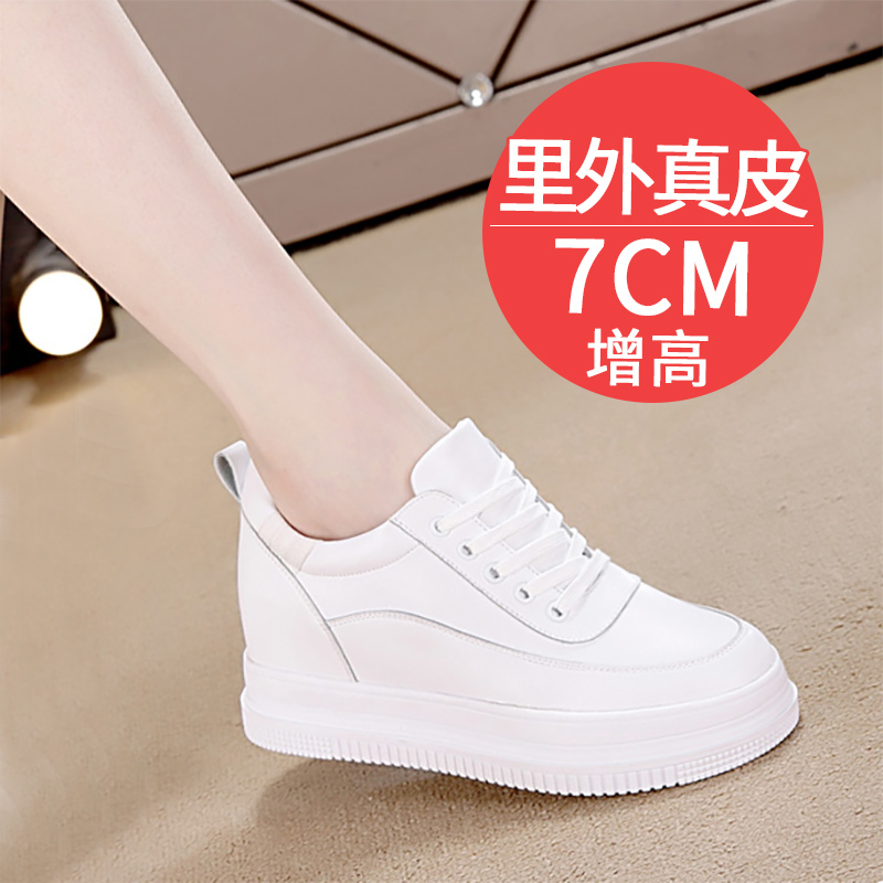 【Wear-Resistant Version - Rubber Sole】~ Genuine Leather Inner Height Increase of 7cm White Sneakers for Women, Breathable, Thick-Soled Casual Shoes for Petite Individuals 【Wear-Resistant Version - Rubber Sole】~ Genuine Leather Inner Height Increase of 7cm White Sneakers for Women, Breathable, Thick-Soled Casual Shoes for Petite Individuals