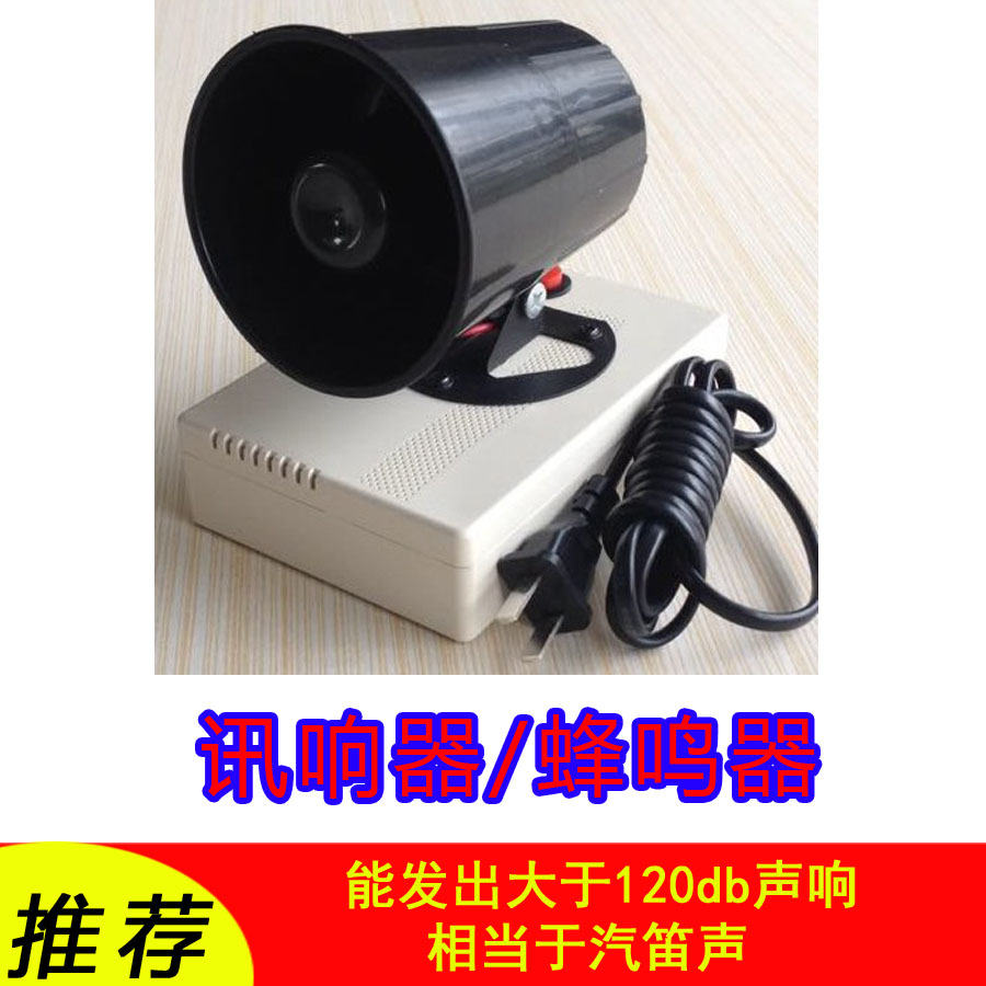 Prisoner Reporter Referee Electronic Timing Records Tips Basketball Volleyball Match Influencer