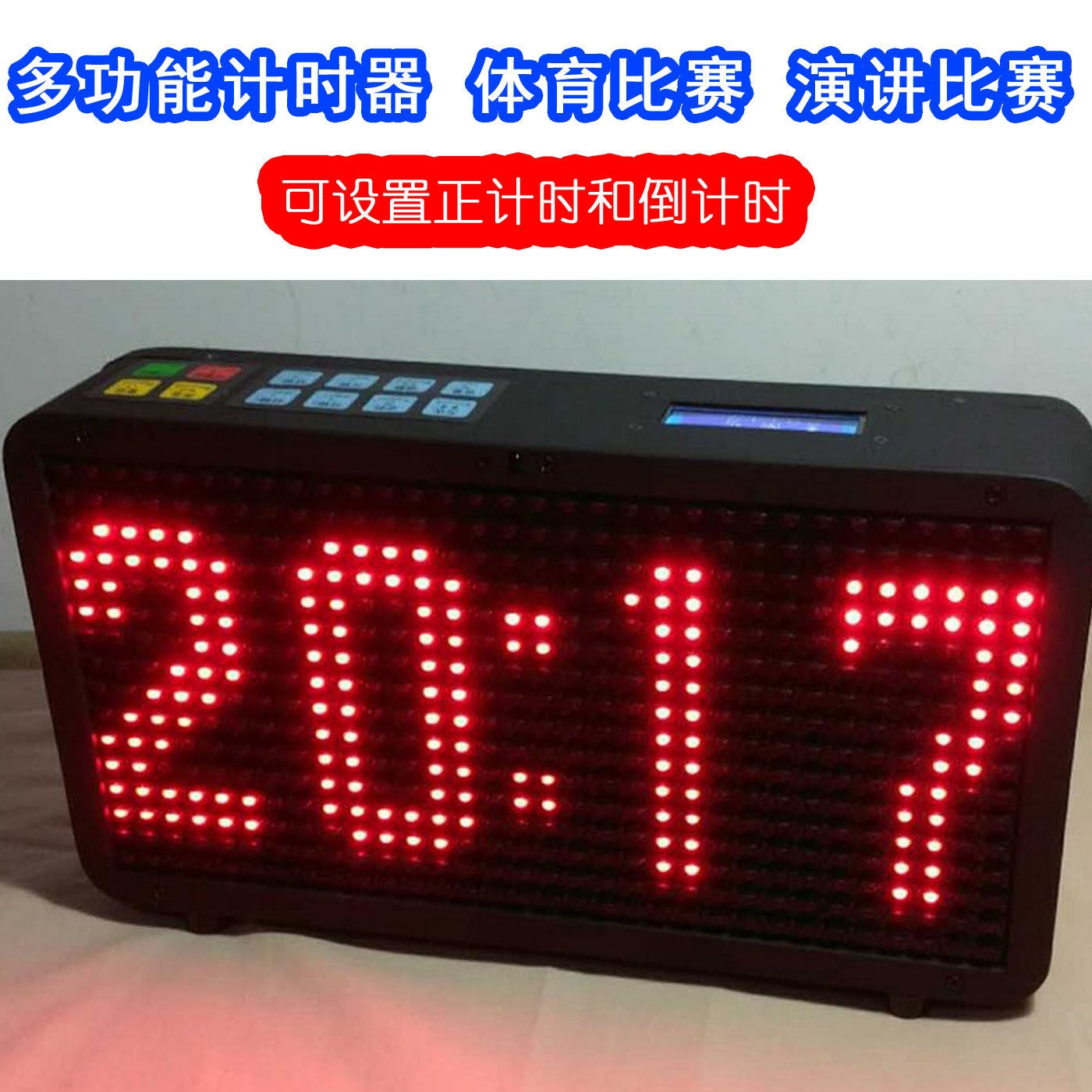 Speech Match Timer Meeting Speaking Defense Basketball Sports Match Timer Countdown lLED Screen Outdoor