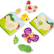 Wood Multilayer Growth Puzzle Public Chicken Butterfly Parquet Children Puzzle Special Attention Training Toys