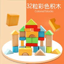 Children Wooden 32 Grain Barrel Fit Wood Parquet Large colorful Puzzle Beech Wood Large Grain Lumber Accumulation