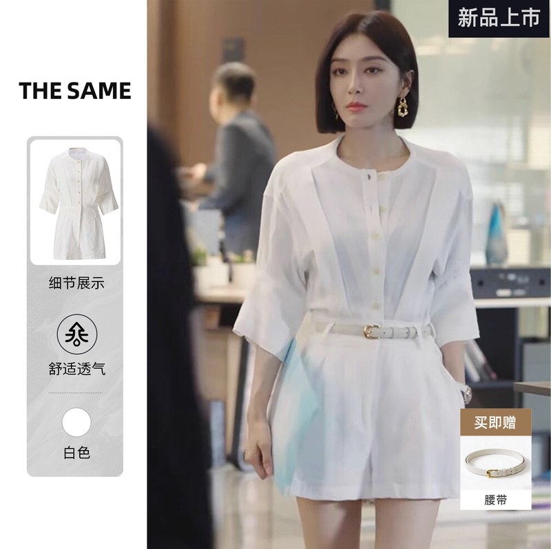 Shining She Qin Lan Guan Wenxing's Same Style French White Waist-Cinching Shirt and Shorts Set for Women, Summer Outfit Shining She Qin Lan Guan Wenxing's Same Style French White Waist-Cinching Shirt and Shorts Set for Women, Summer Outfit