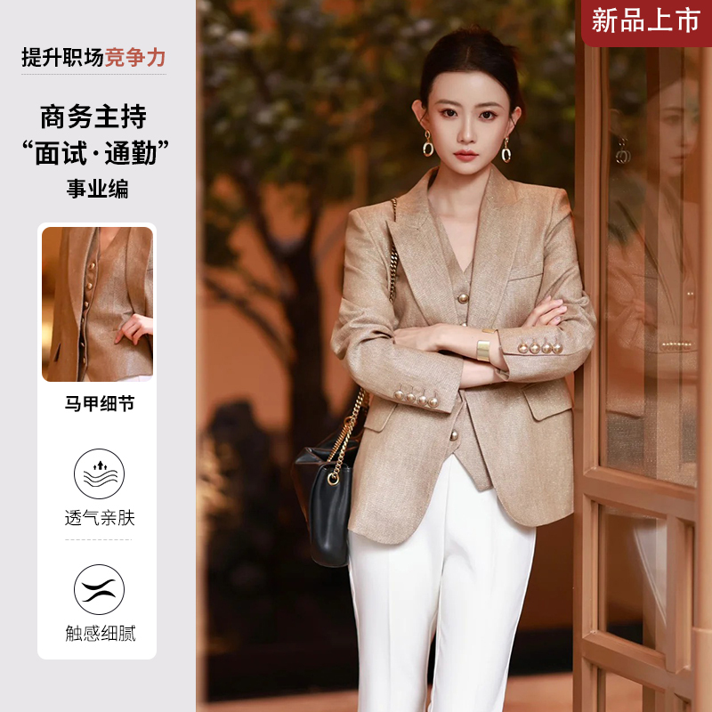 High-End Light Luxury Old Money Style Gold Thread Linen Suit Vest Set Early Autumn New Style Elegant and Sophisticated Slimming Pants Suit High-End Light Luxury Old Money Style Gold Thread Linen Suit Vest Set Early Autumn New Style Elegant and Sophisticated Slimming Pants Suit