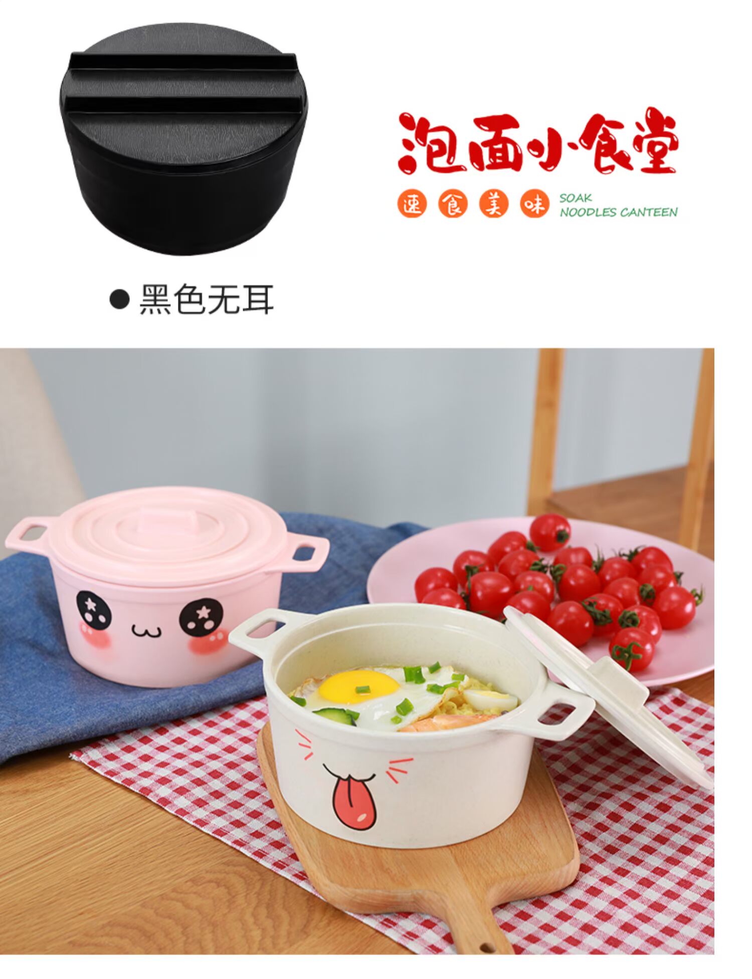 Bát mì ăn liền có nắp lớn bát sinh viên bát canh Bộ đồ ăn Nhật sáng tạo hộp ăn trưa mì ăn liền mì ăn liền - Đồ ăn tối đũa ăn cơm