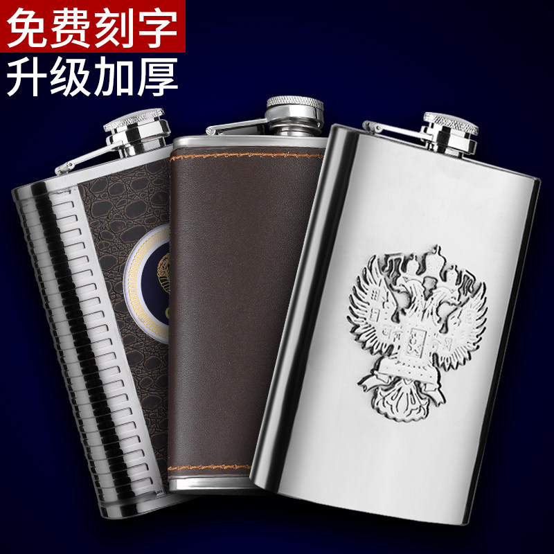 Stainless steel 304 wine jug Portable household bulk wine container 1-2-5 ten pounds of small wine bottle empty bottle