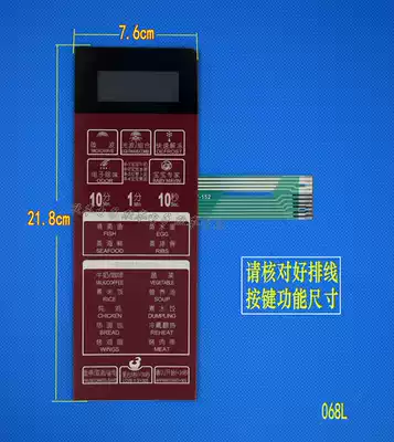 Microwave oven panel EG823LC5-NR EG823LC5-NR (X)Membrane key switch Touch panel