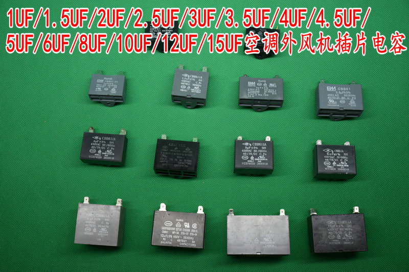 Air Conditioning External Ventilator Capacitor 1 5 2 2 5 3 3 5 4 4 5 5 6 8UF plug-in capacitive CBB61 capacitive