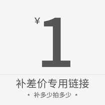 How much is the difference between the postage of the special auction? How much is the difference between the postage of the special auction